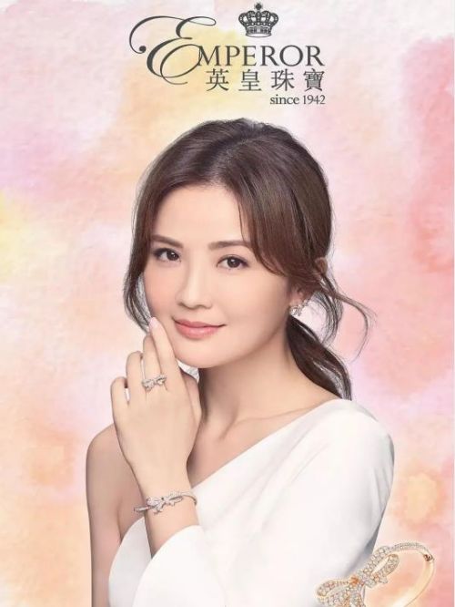 英皇珠寶代言