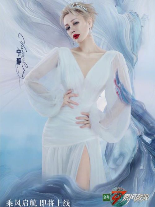 《乘風(fēng)破浪的姐姐》綜藝