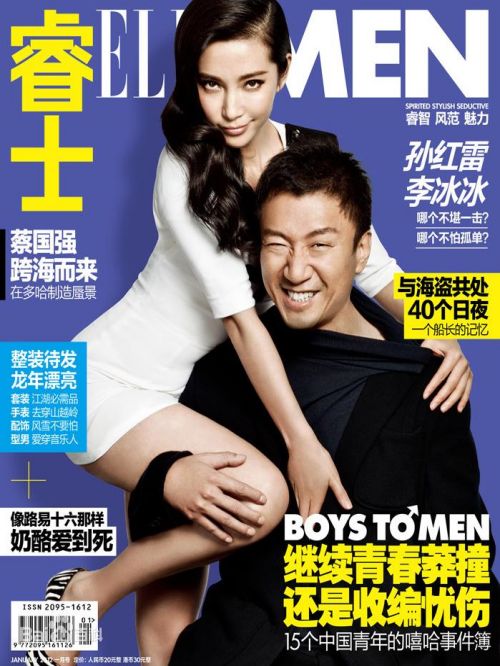 《睿士》雜志