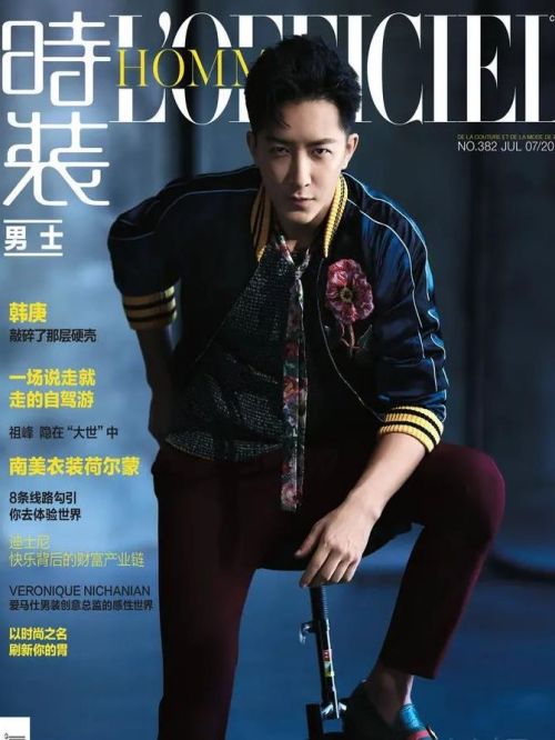 《時裝L‘officiel》雜志