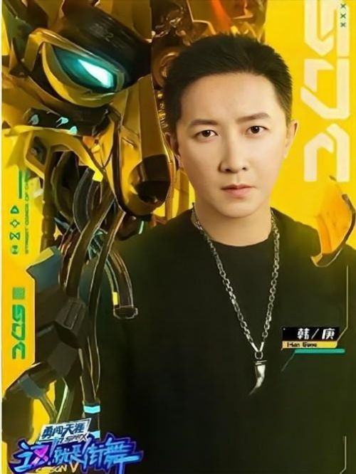 《這就是街舞》綜藝