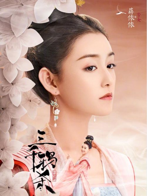 《三千鴉殺》