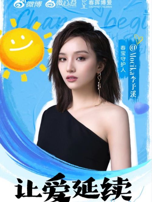 春暉媽媽公益活動