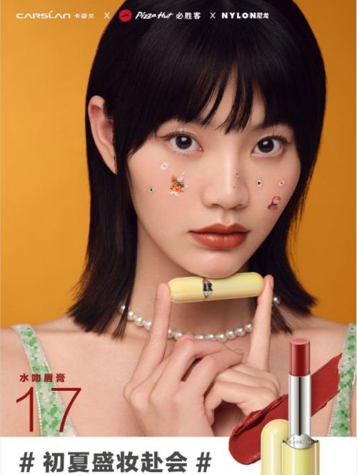 卡姿蘭春夏限定代言