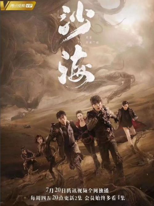 《沙?！? /></div>
                <div   id=