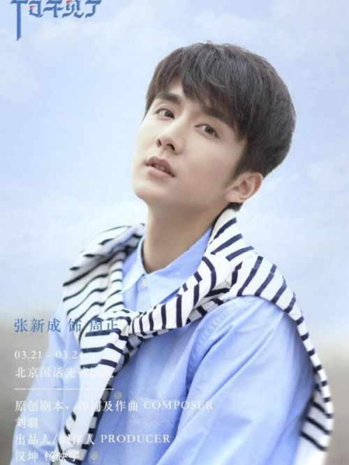 《TA不見了》音樂劇