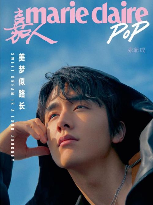 《嘉人》雜志