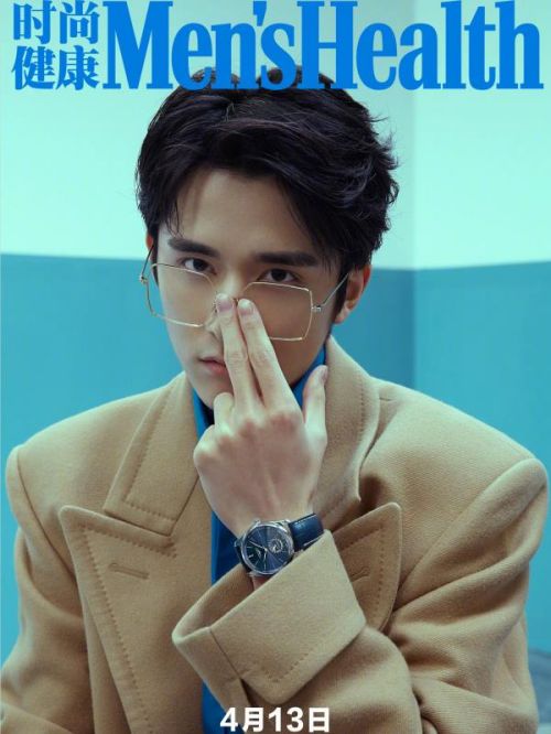 《時尚健康》雜志