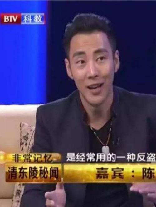 《非常記憶》綜藝