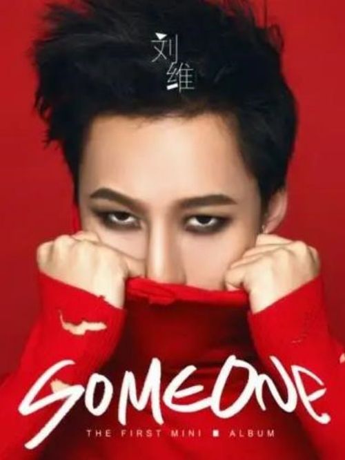 《someone》單曲