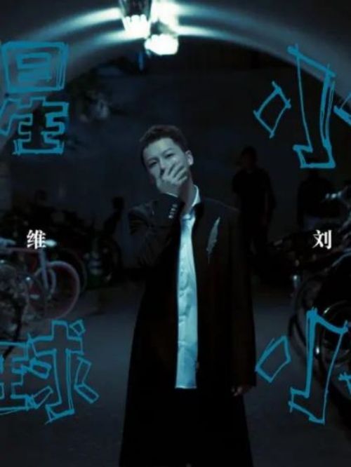 《小小星球》單曲