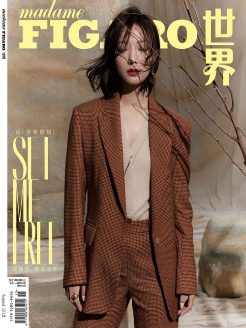 《Figaro世界》雜志