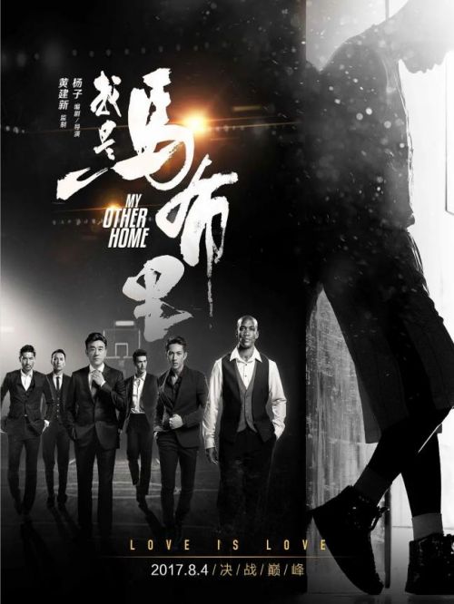 《我是馬布里》