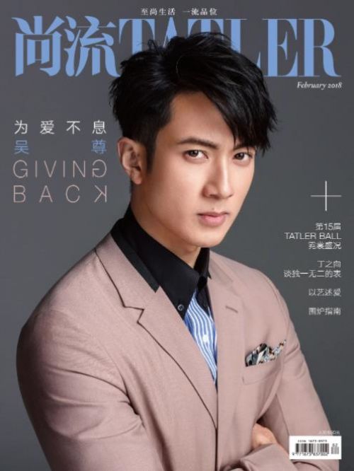 《尚流》雜志