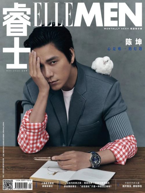 《睿士ellemen》雜志
