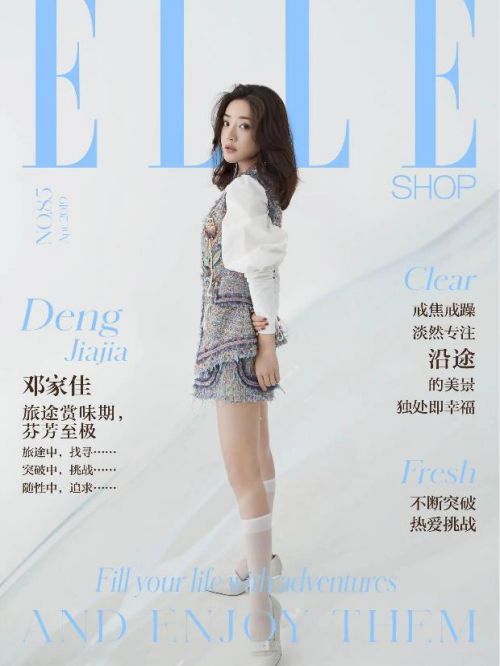 《ELLE》雜志