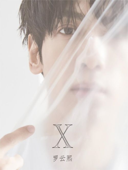 《X》專輯