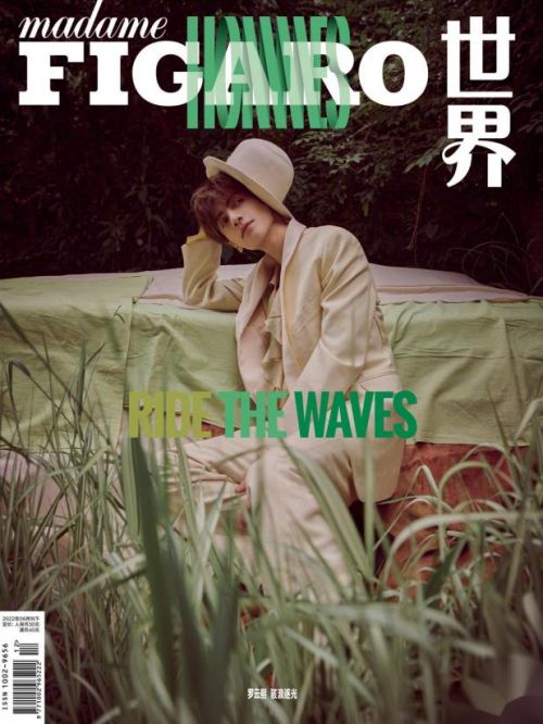 《Figaro世界》雜志