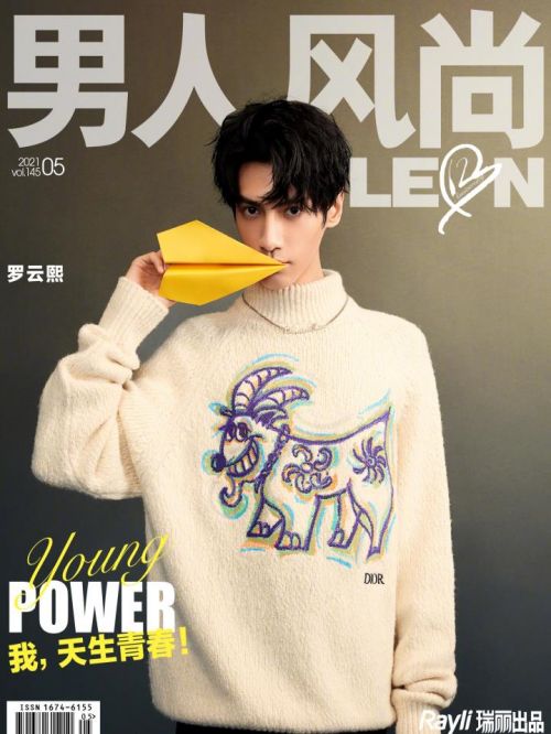 《男人風尚》雜志