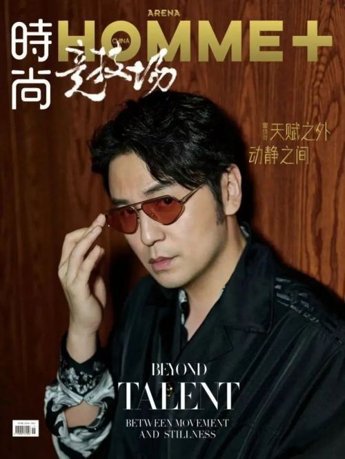 《ARENA Homme+》雜志