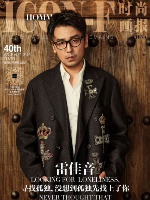 《時(shí)尚畫報(bào)》雜志