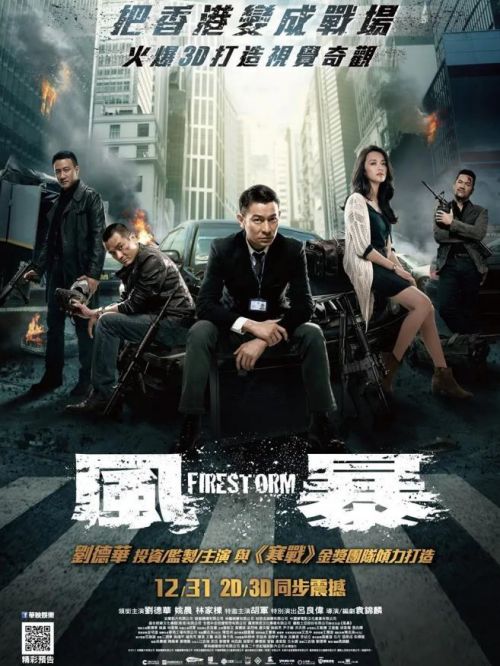 《風(fēng)暴》