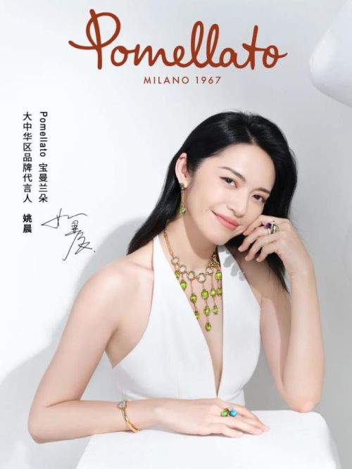 寶曼蘭朵大中華區(qū)代言