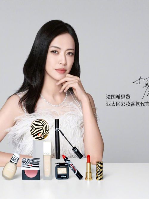 法國希思黎亞太區(qū)彩妝代言