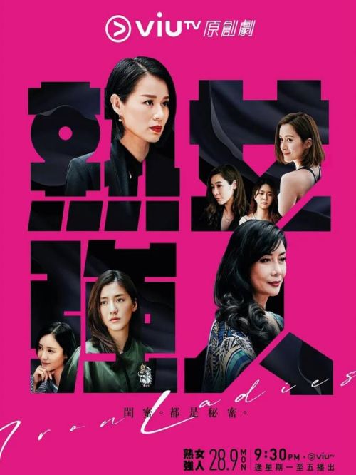 《熟女強人》