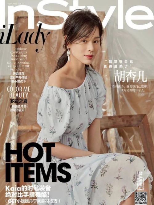 《優(yōu)家畫報》雜志