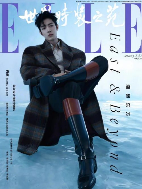 《ELLE》雜志