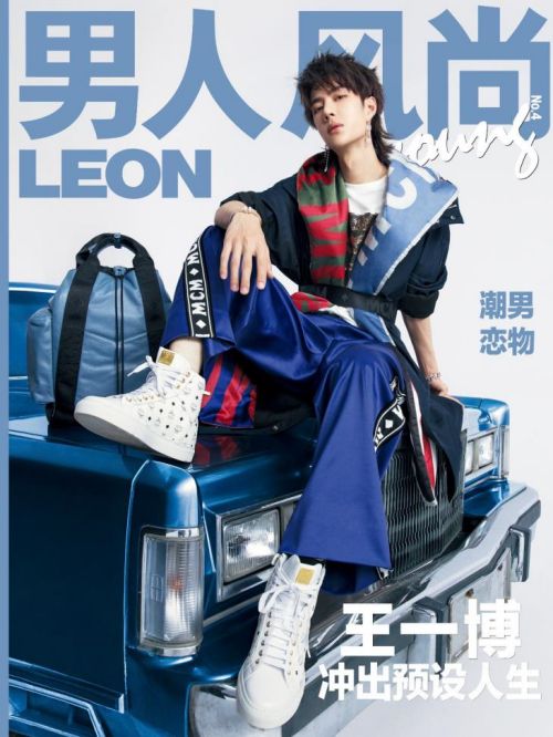 《男人風(fēng)尚》雜志