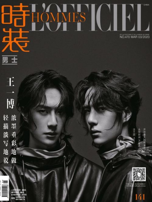 《時裝男士》雜志