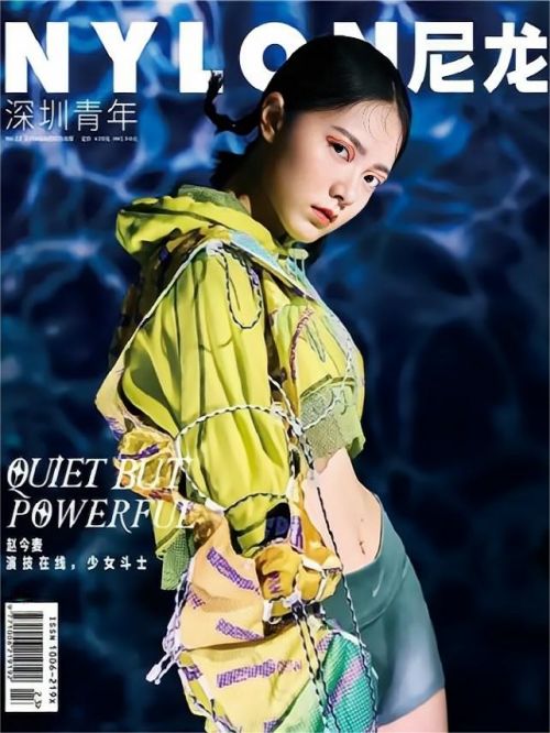 《nylon尼龍》雜志