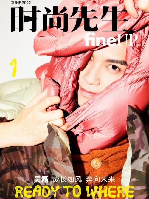 《時(shí)尚先生》雜志