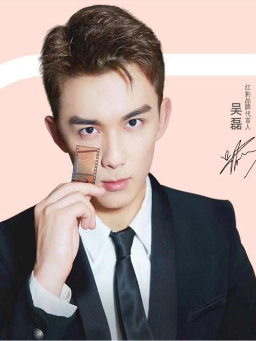 紅狗品牌代言