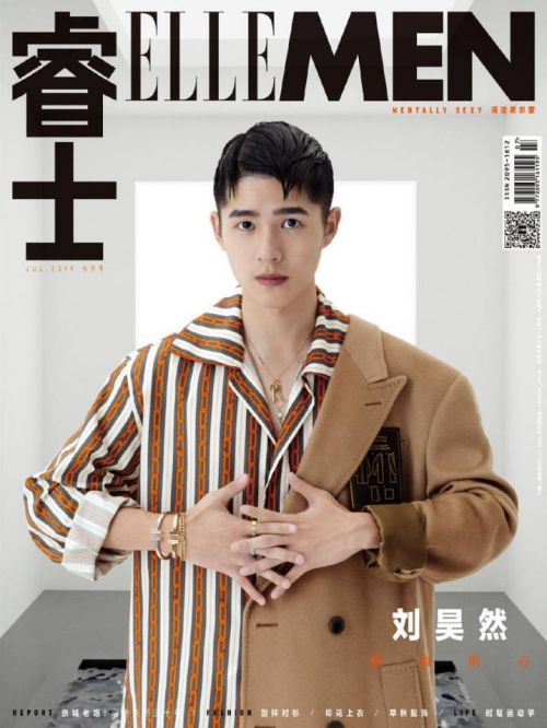 《睿士》雜志