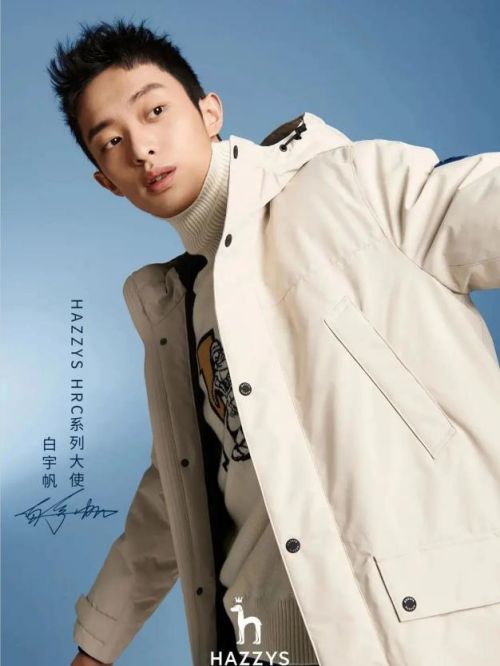 Hazzys Hrc系列大使