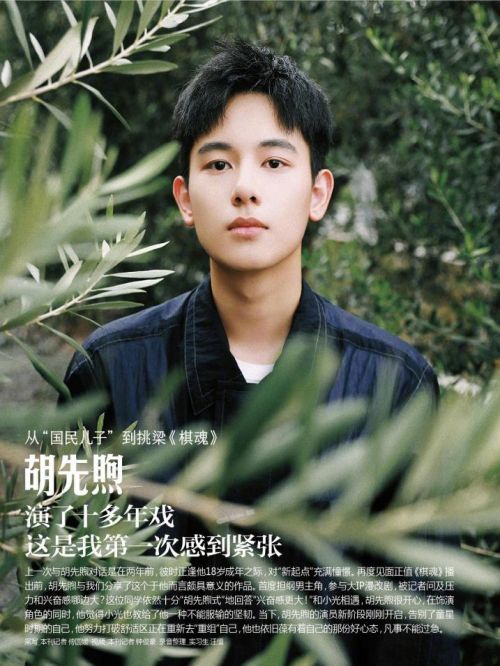 《南都娛樂(lè)周刊》雜志