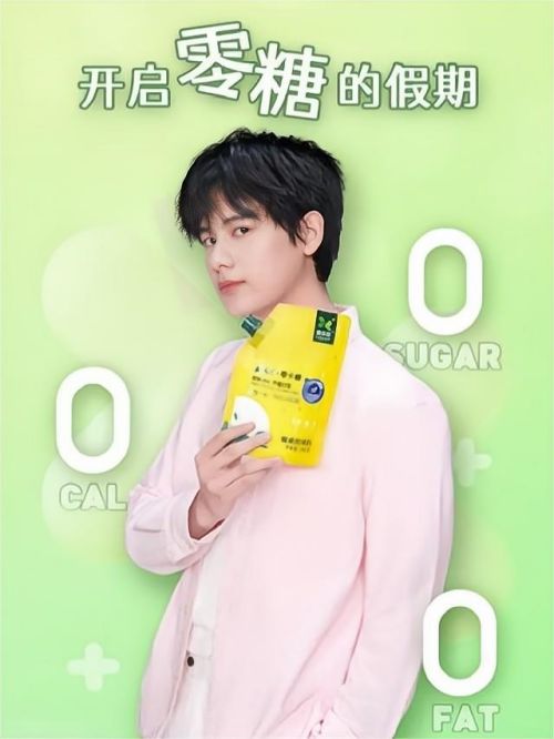 愛(ài)樂(lè)甜品牌代言
