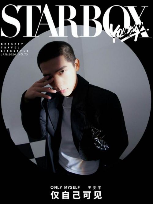 《Starbox》雜志