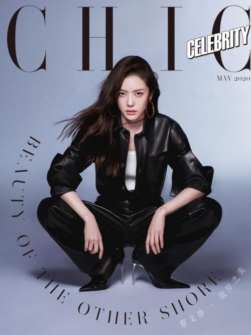 《CHIC》雜志