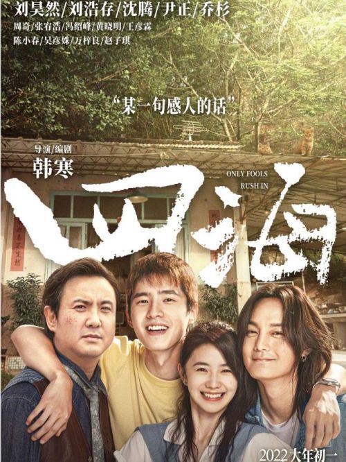 《四?！? /></div>
                <div   id=