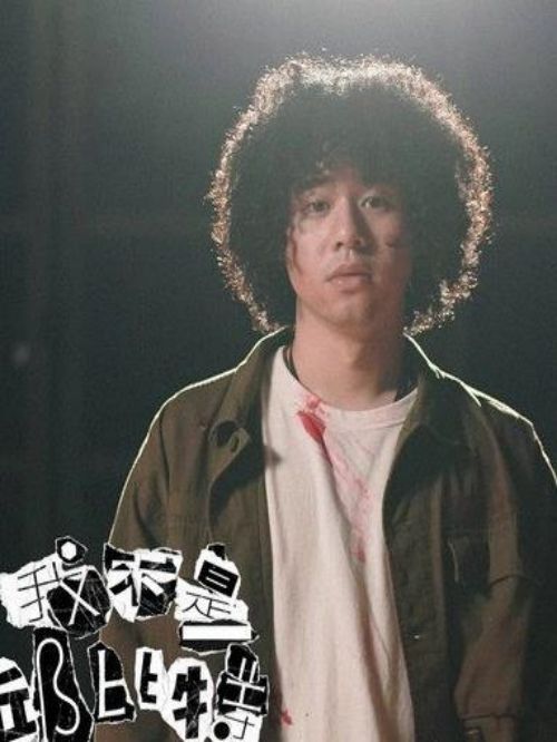 《我不是邱比特》單曲
