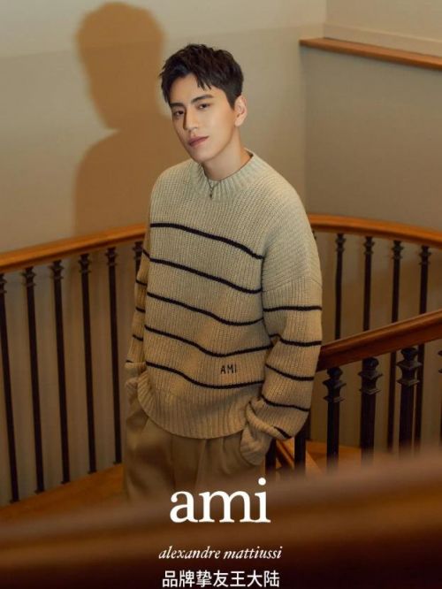 ami品牌摯友