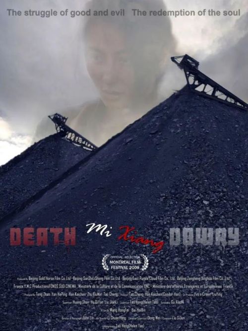 《米香》