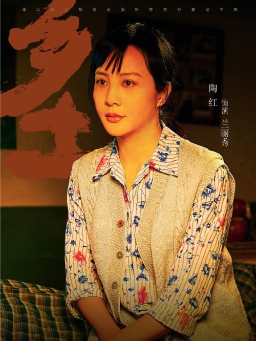 《鄉(xiāng)土》