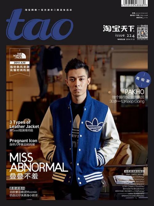 《issue》雜志