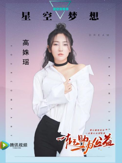 新浪公益活動(dòng)