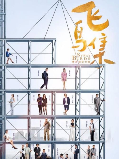 《飛鳥集》